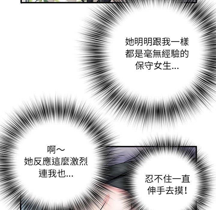 漫画韩国 不良二等兵   - 立即阅读 第31話第30漫画图片