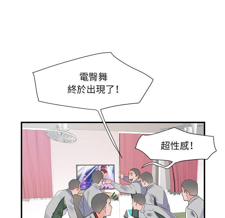 不良二等兵 在线观看 第31話 漫画图片62