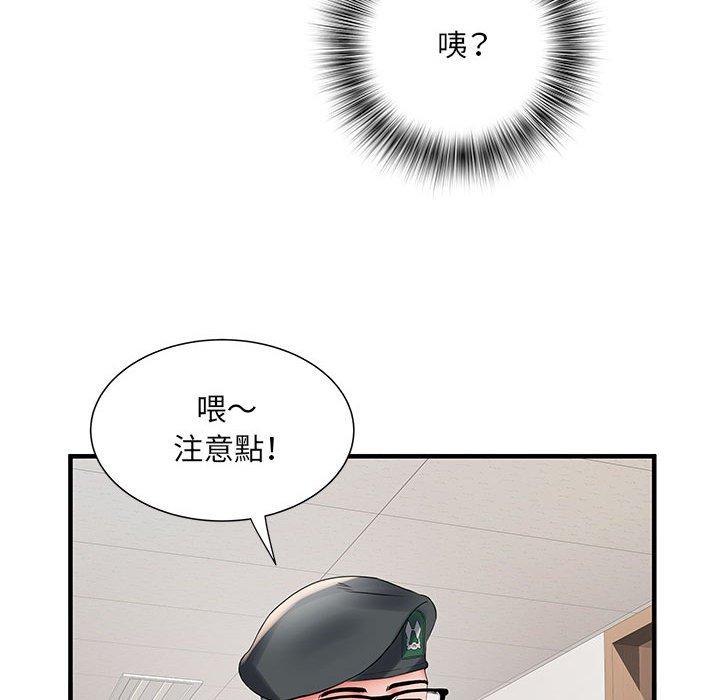 漫画韩国 不良二等兵   - 立即阅读 第31話第73漫画图片