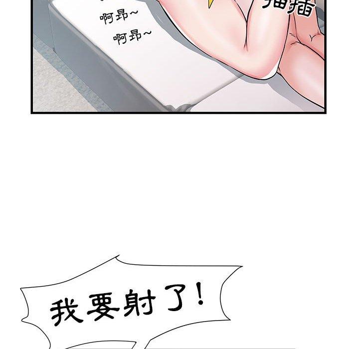 不良二等兵 在线观看 第31話 漫画图片41