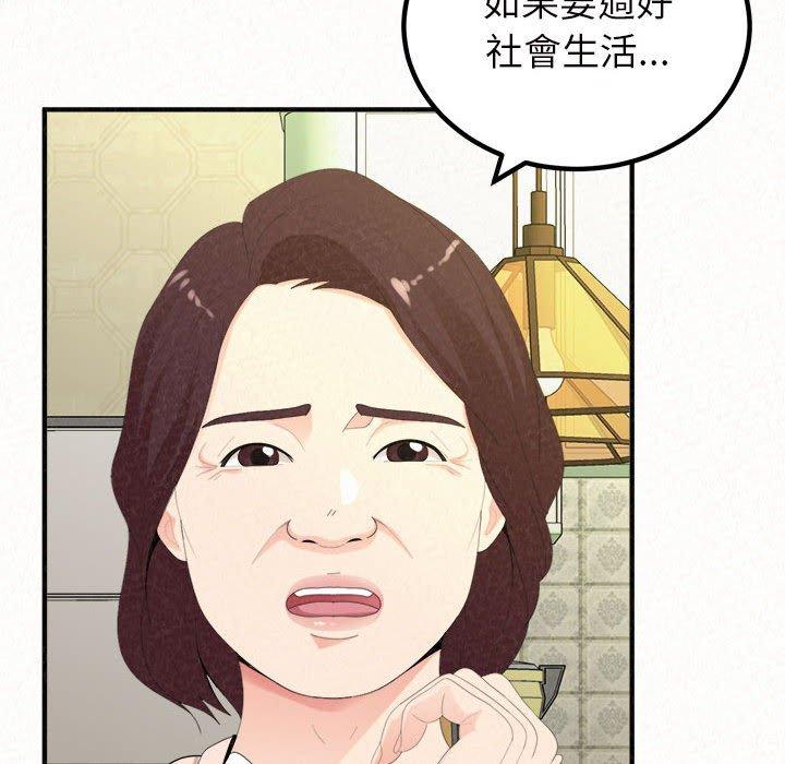 韩漫H漫画 姊姊都哈我  - 点击阅读 第42话 14