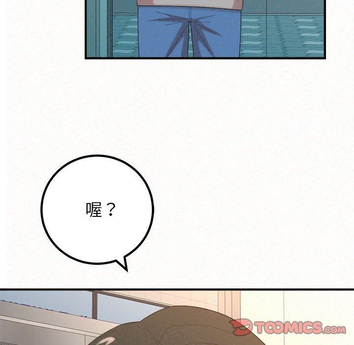 姊姊都哈我 在线观看 第42話 漫画图片100