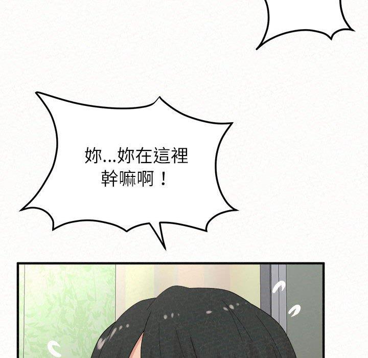 姊姊都哈我 在线观看 第42話 漫画图片171