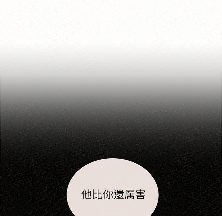 姊姊都哈我 在线观看 第42話 漫画图片108