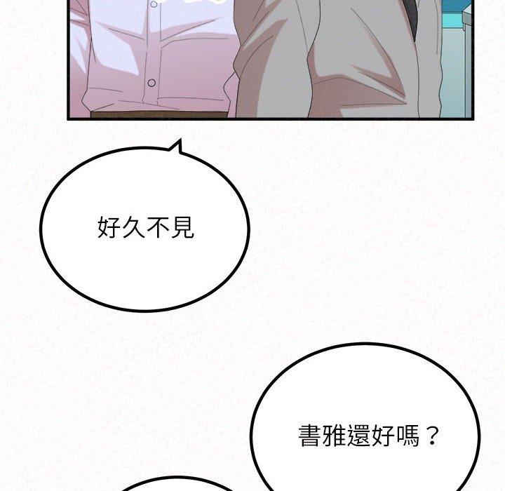 姊姊都哈我 在线观看 第42話 漫画图片121