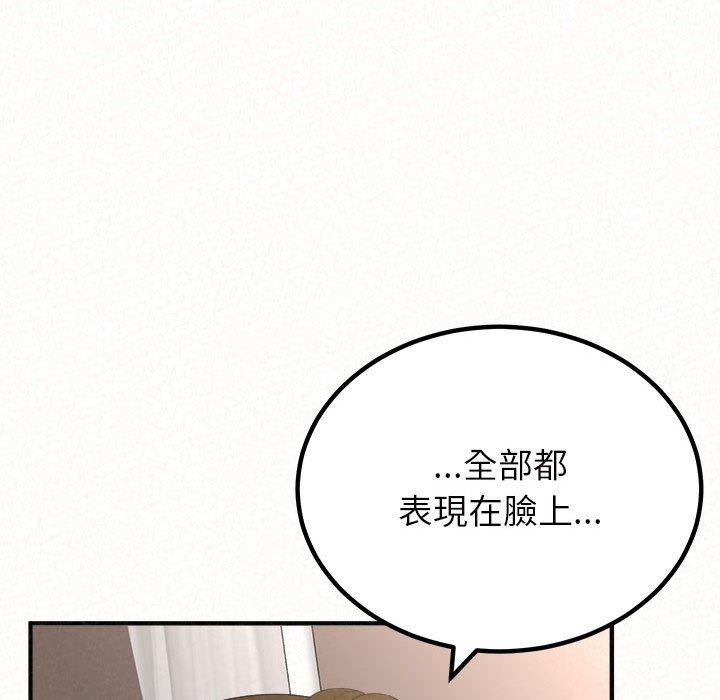 姊姊都哈我 在线观看 第42話 漫画图片26