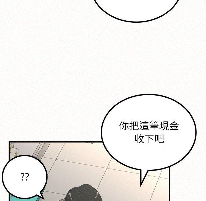 姊姊都哈我 在线观看 第42話 漫画图片131