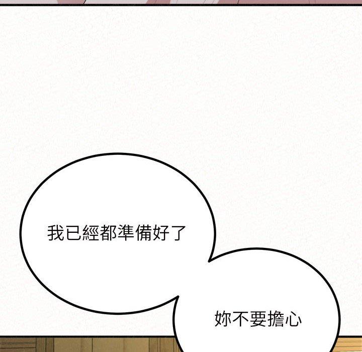 韩漫H漫画 姊姊都哈我  - 点击阅读 第42话 8