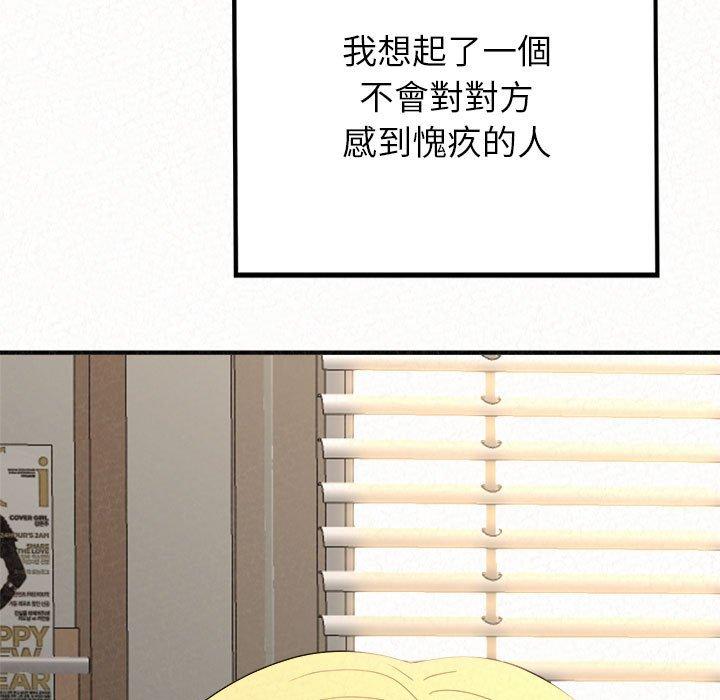 姊姊都哈我 在线观看 第42話 漫画图片56