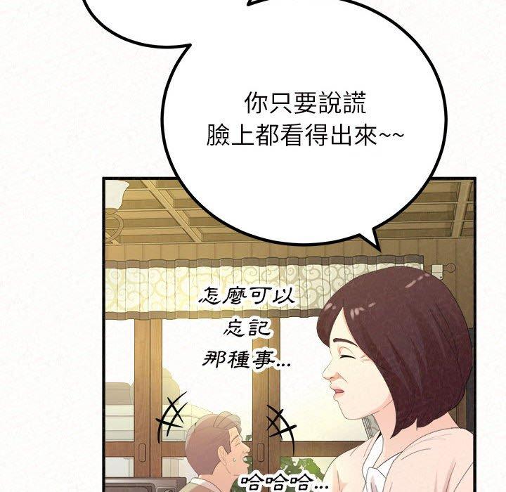 韩漫H漫画 姊姊都哈我  - 点击阅读 第42话 12