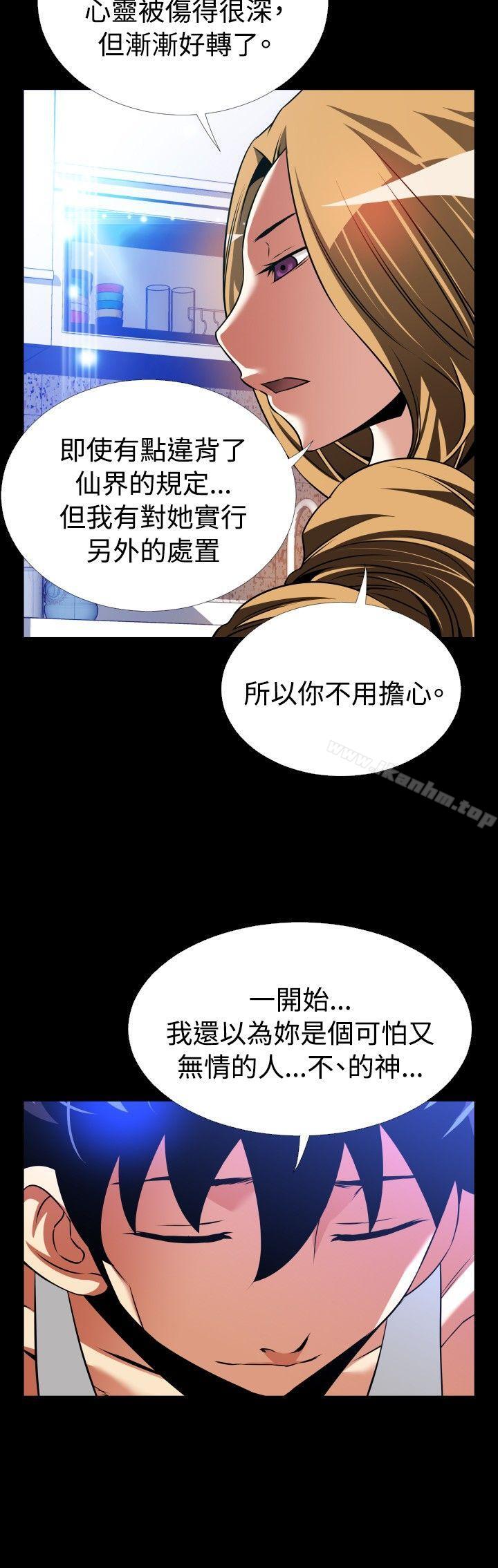 戀愛輔助器漫画 免费阅读 第110话 18.jpg