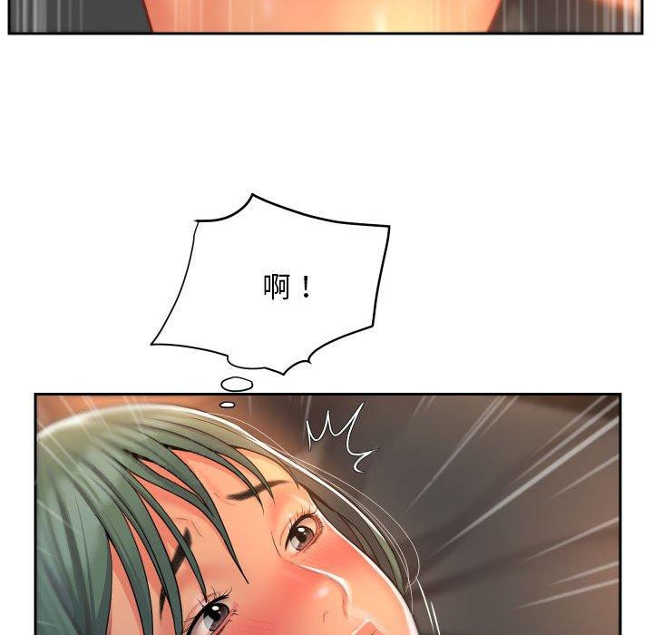 社區重建協會 在线观看 第44話 漫画图片72