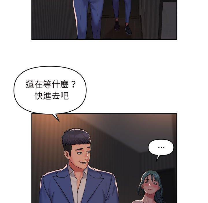 韩漫H漫画 社区重建协会  - 点击阅读 第44话 17