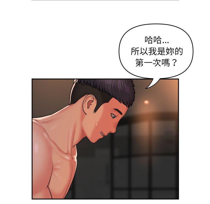 韩漫H漫画 社区重建协会  - 点击阅读 第44话 43