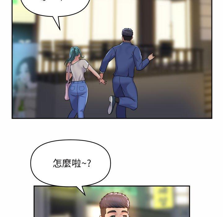 社區重建協會 在线观看 第44話 漫画图片5