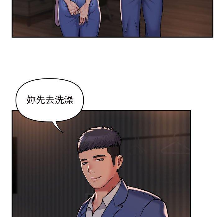 社區重建協會 在线观看 第44話 漫画图片19