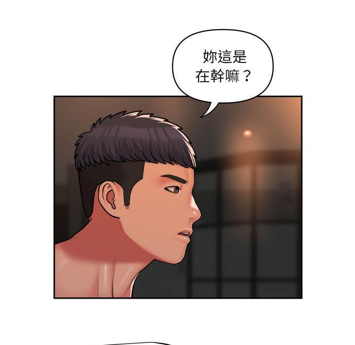 社區重建協會 在线观看 第44話 漫画图片36