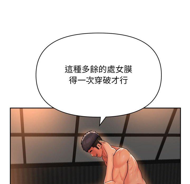 社區重建協會 在线观看 第44話 漫画图片67