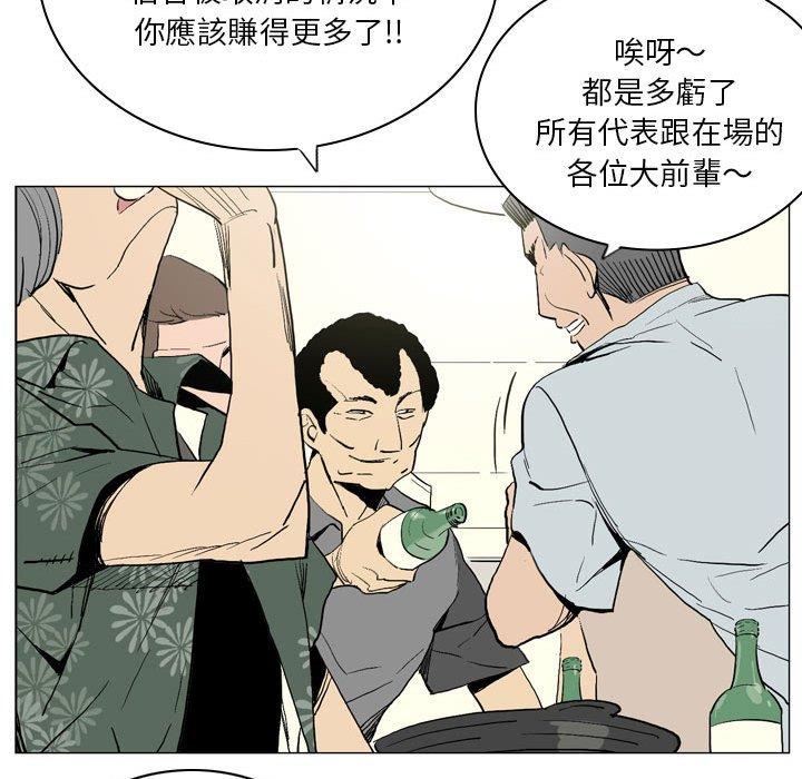 漫画韩国 解憂咖啡   - 立即阅读 第17話第7漫画图片