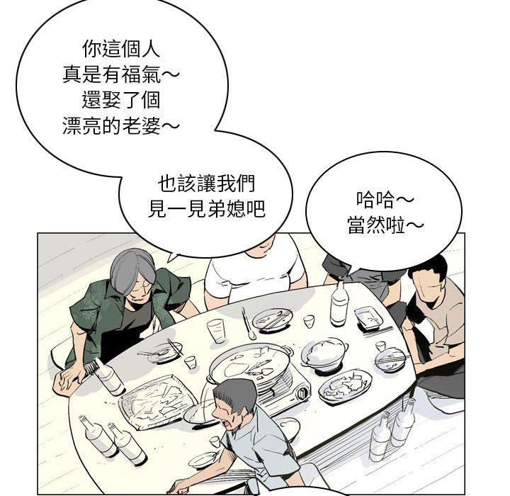 漫画韩国 解憂咖啡   - 立即阅读 第17話第8漫画图片