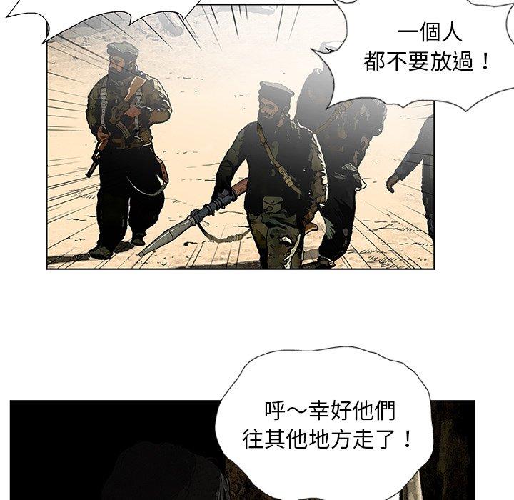 漫画韩国 野狗   - 立即阅读 第7話第7漫画图片