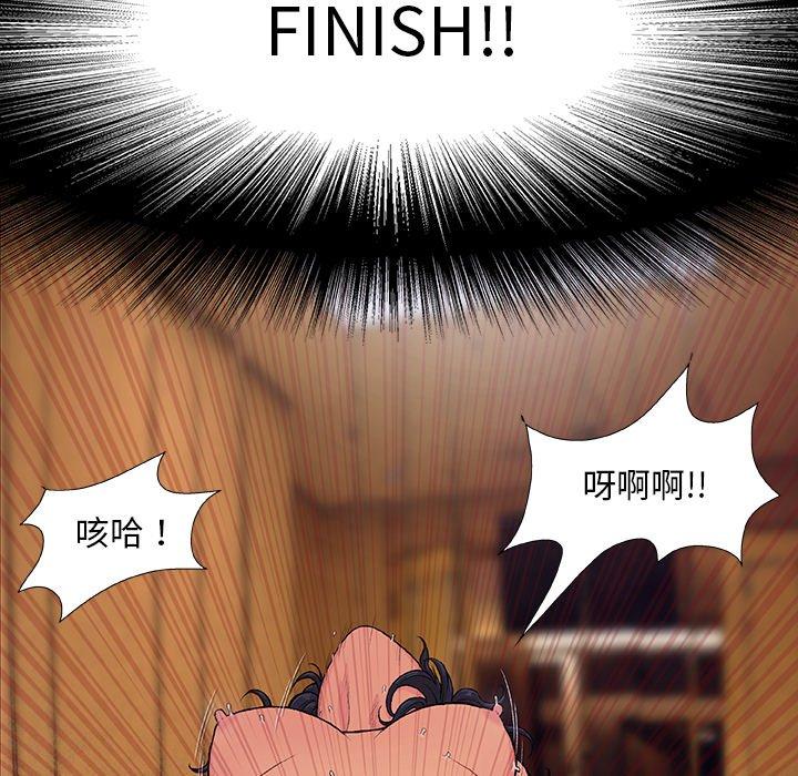 漫画韩国 野狗   - 立即阅读 第7話第101漫画图片