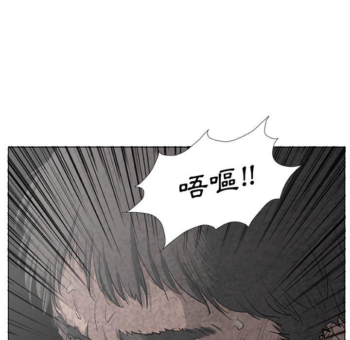 漫画韩国 野狗   - 立即阅读 第7話第11漫画图片