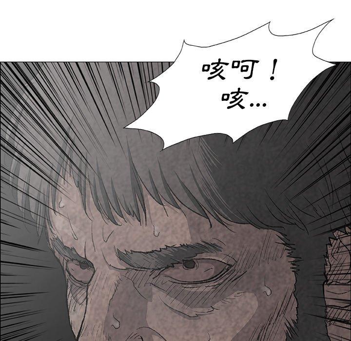 漫画韩国 野狗   - 立即阅读 第7話第25漫画图片