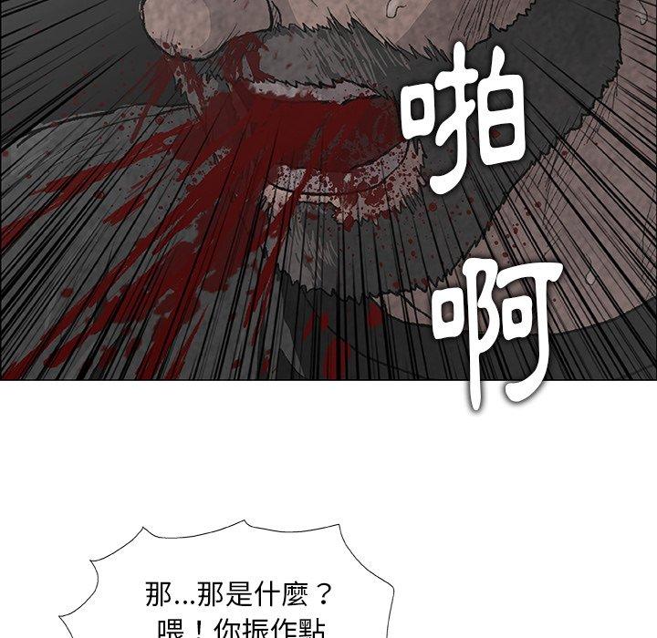 漫画韩国 野狗   - 立即阅读 第7話第26漫画图片