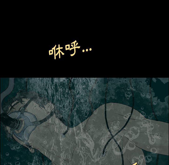 漫画韩国 野狗   - 立即阅读 第8話第80漫画图片