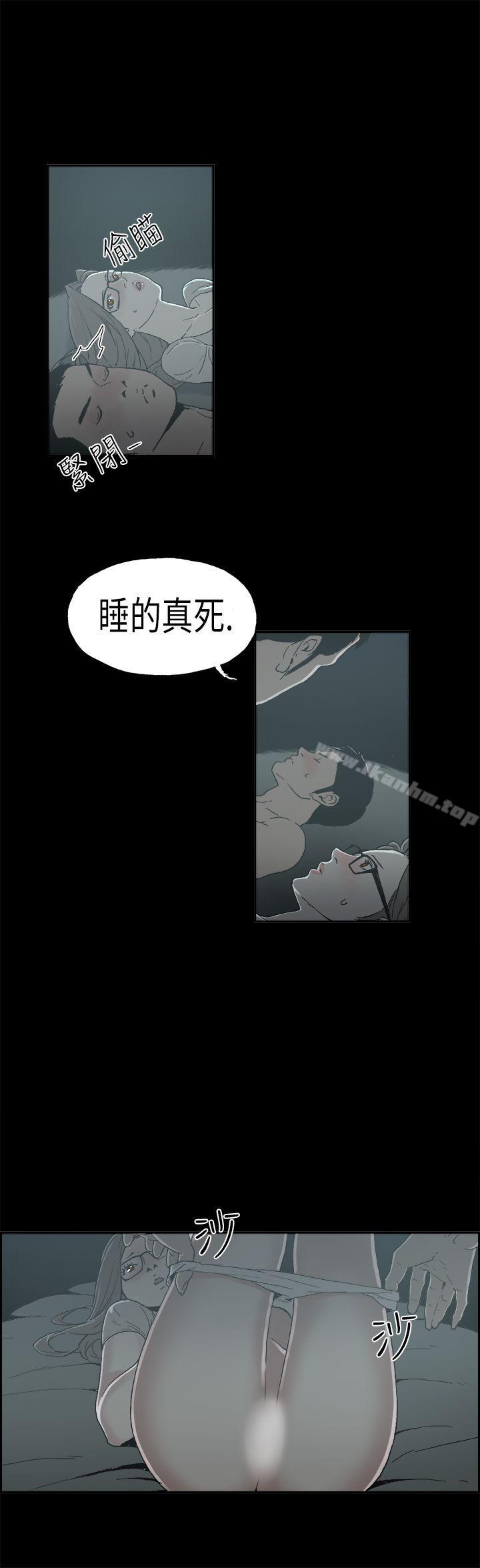 醜聞第二季漫画 免费阅读 第二季 第5话 江理事的过去<5> 8.jpg