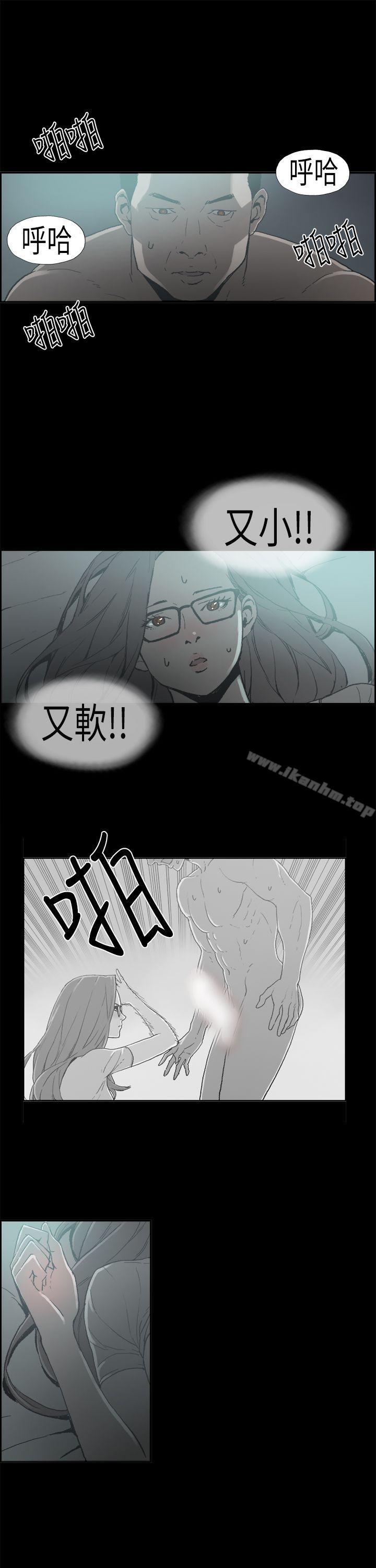 漫画韩国 醜聞第二季   - 立即阅读 第二季 第5話 江理事的過去<5>第11漫画图片