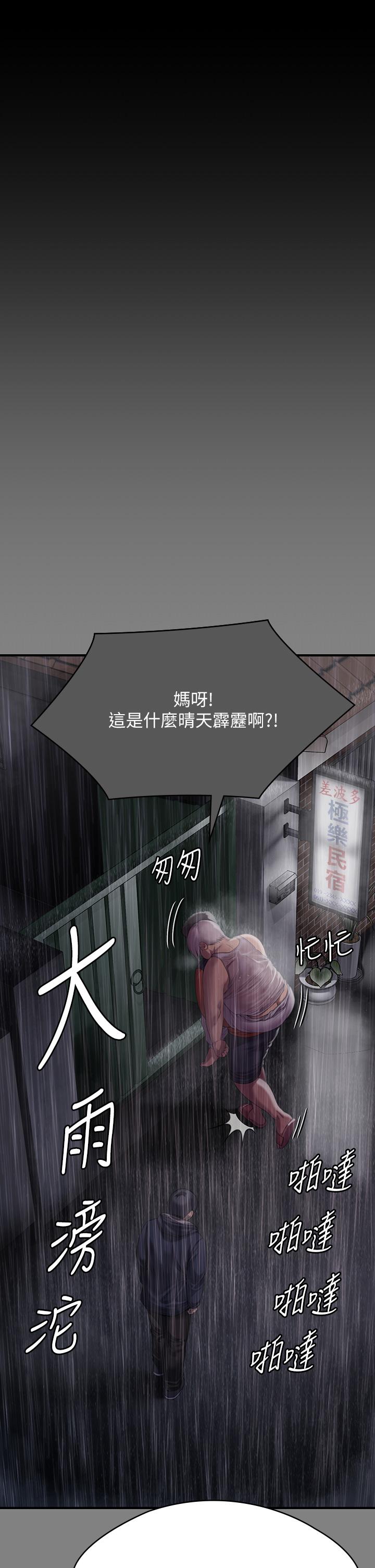 韩漫H漫画 傀儡  - 点击阅读 第281话-被老人轮姦的淫蕩媳妇 29