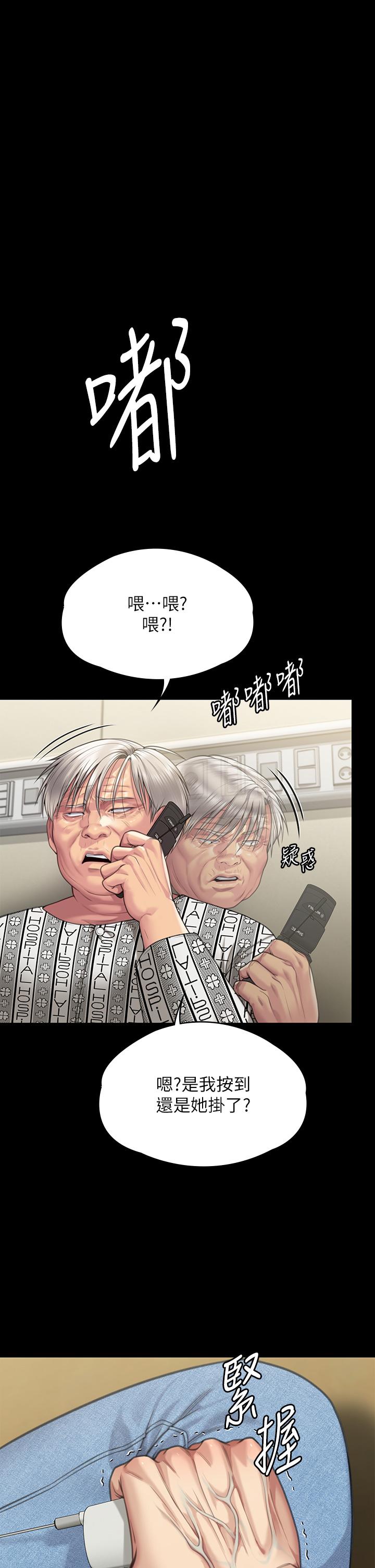 韩漫H漫画 傀儡  - 点击阅读 第281话-被老人轮姦的淫蕩媳妇 5