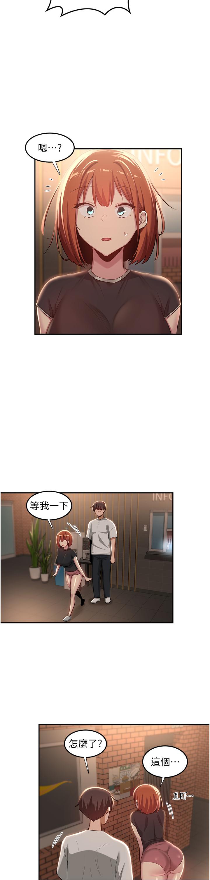 深度交流會 在线观看 第79話-請主人射滿我下賤的小穴！ 漫画图片7