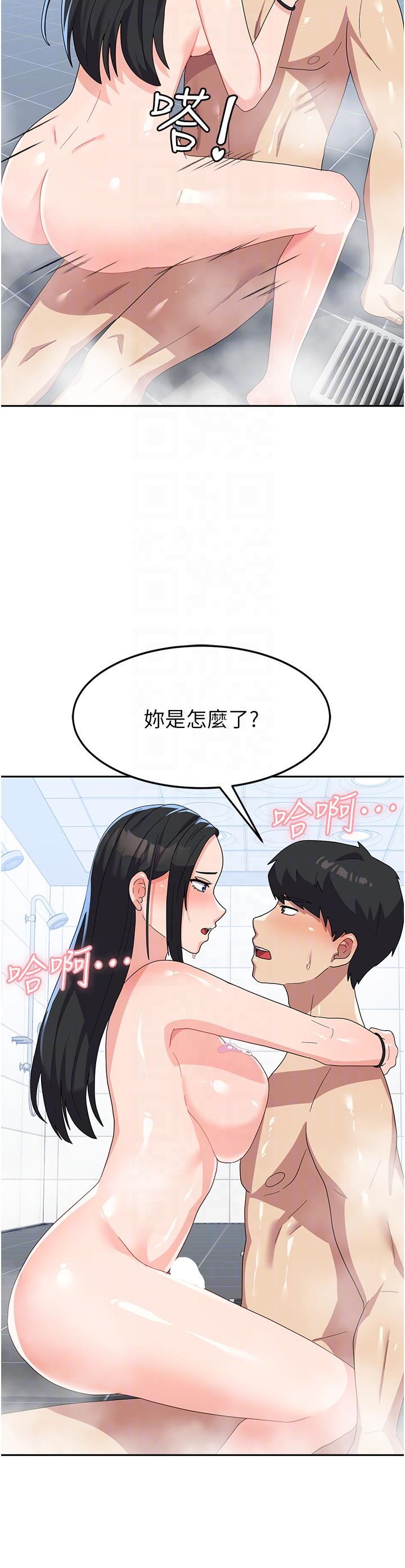 漫画韩国 國軍女大生   - 立即阅读 第16話-不停噴水的小穴第14漫画图片