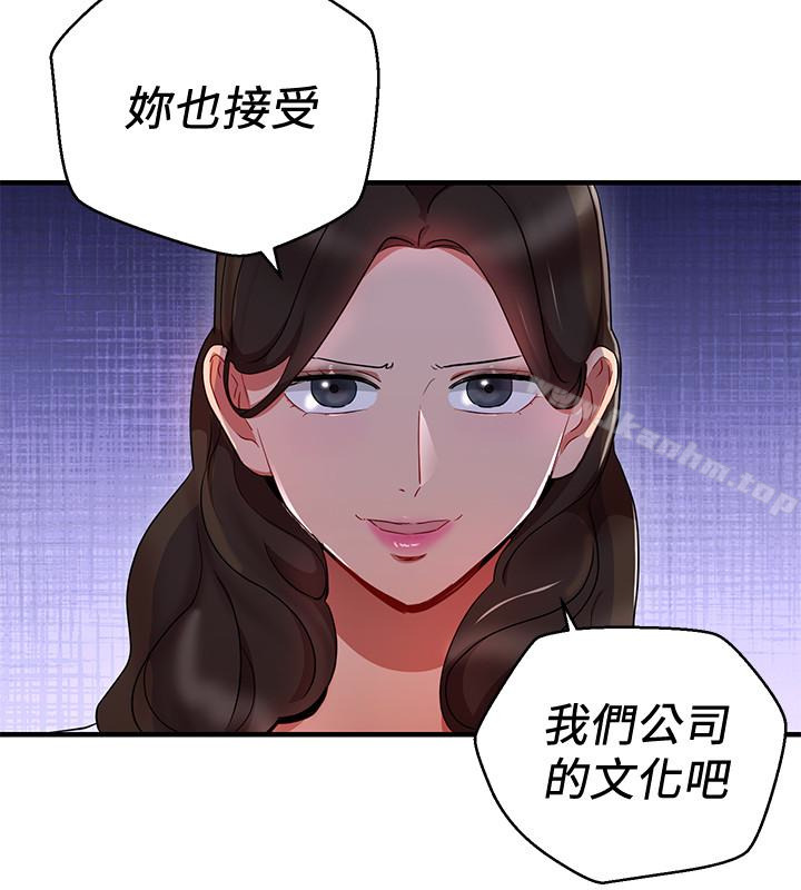 韩漫H漫画 玩转女上司  - 点击阅读 第26话-丞雅败部复活的条件 24