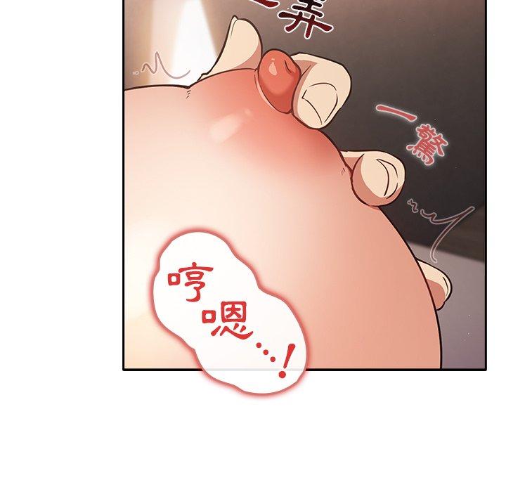 漫画韩国 遊戲不能這樣玩   - 立即阅读 第3話第65漫画图片