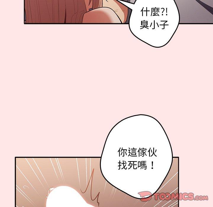 漫画韩国 遊戲不能這樣玩   - 立即阅读 第4話第27漫画图片