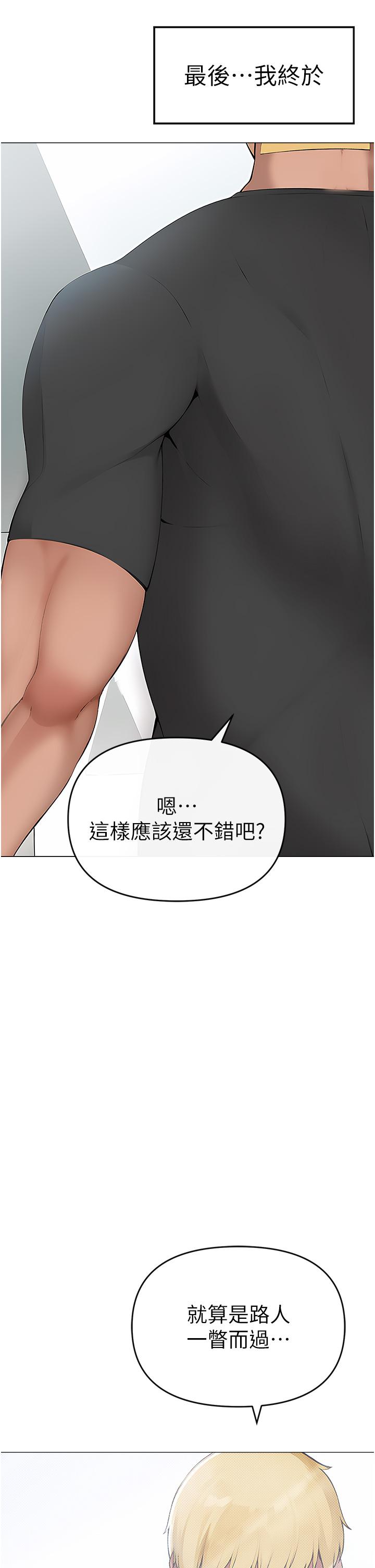 韩漫H漫画 ↖㊣煞气a猛男㊣↘  - 点击阅读 第1话-煞气猛男的NTR 69