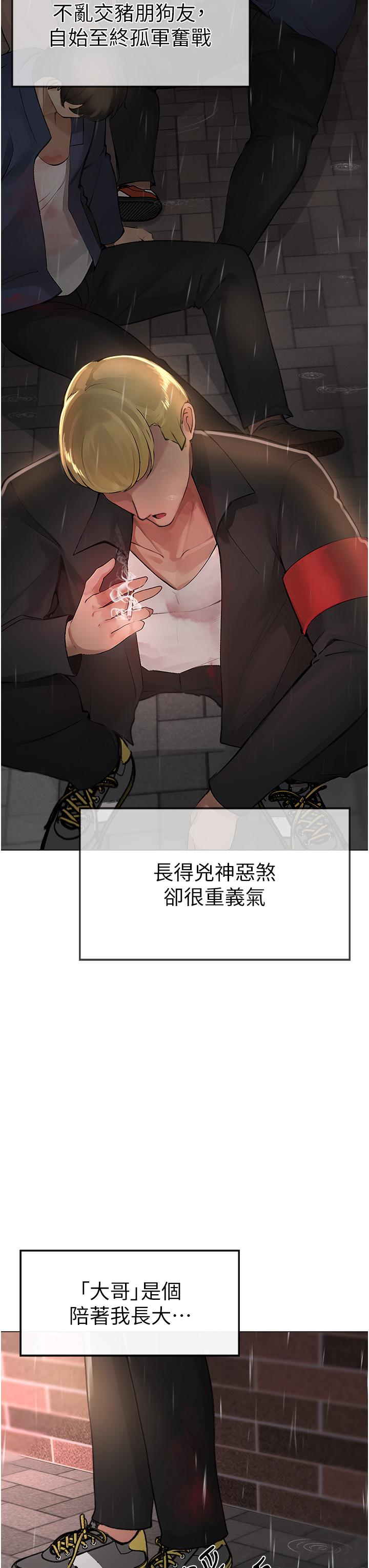 漫画韩国 ↖㊣煞氣a猛男㊣↘   - 立即阅读 第1話-煞氣猛男的NTR第12漫画图片