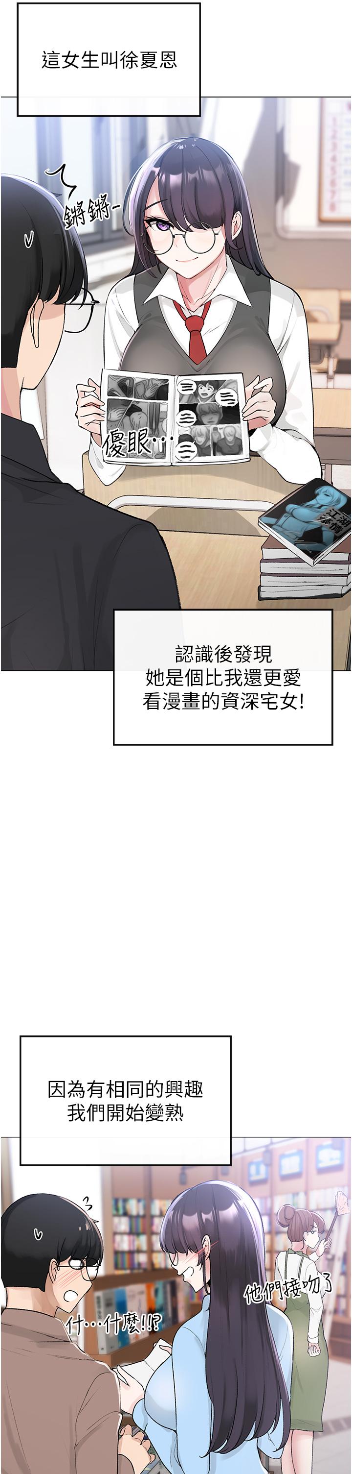 漫画韩国 ↖㊣煞氣a猛男㊣↘   - 立即阅读 第1話-煞氣猛男的NTR第24漫画图片