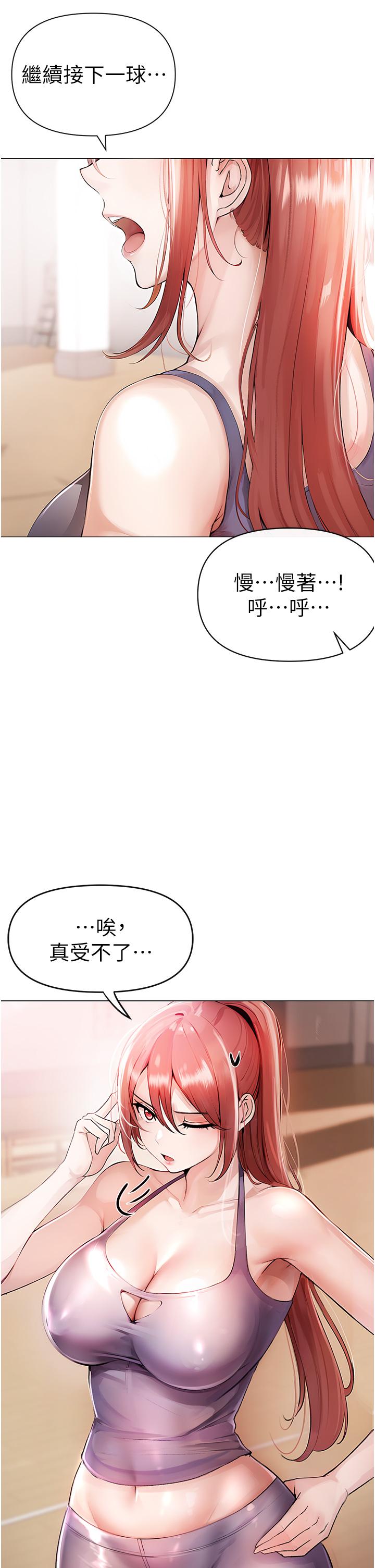 韩漫H漫画 ↖㊣煞气a猛男㊣↘  - 点击阅读 第1话-煞气猛男的NTR 39