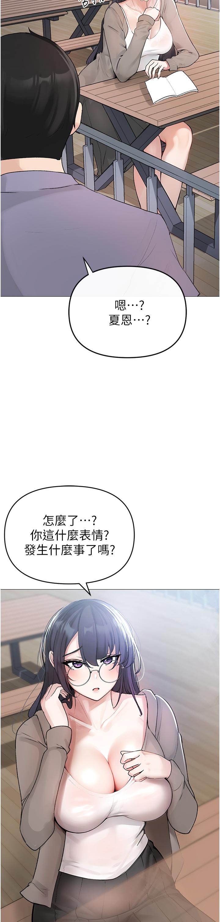 韩漫H漫画 ↖㊣煞气a猛男㊣↘  - 点击阅读 第1话-煞气猛男的NTR 49