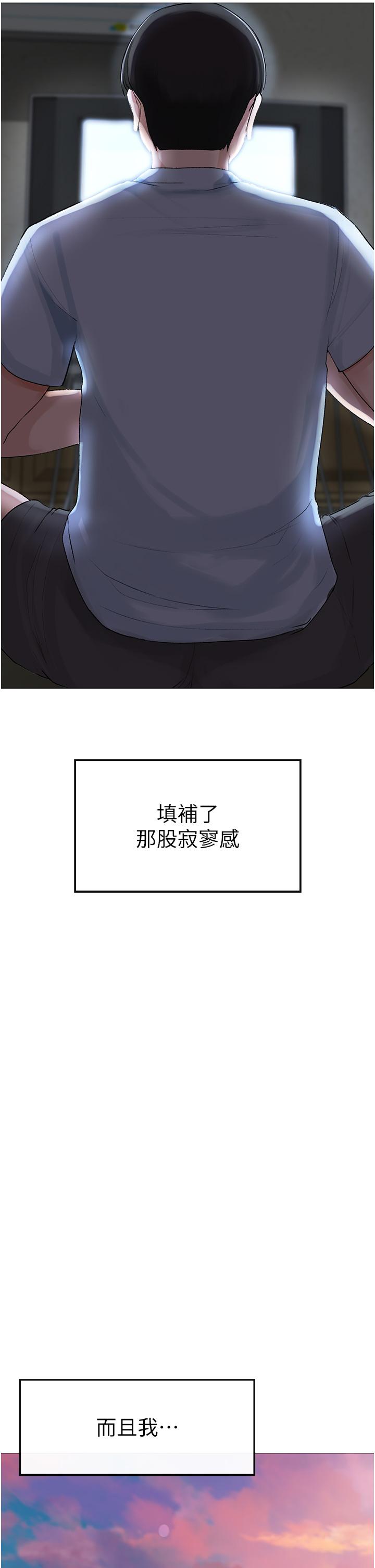 漫画韩国 ↖㊣煞氣a猛男㊣↘   - 立即阅读 第1話-煞氣猛男的NTR第6漫画图片