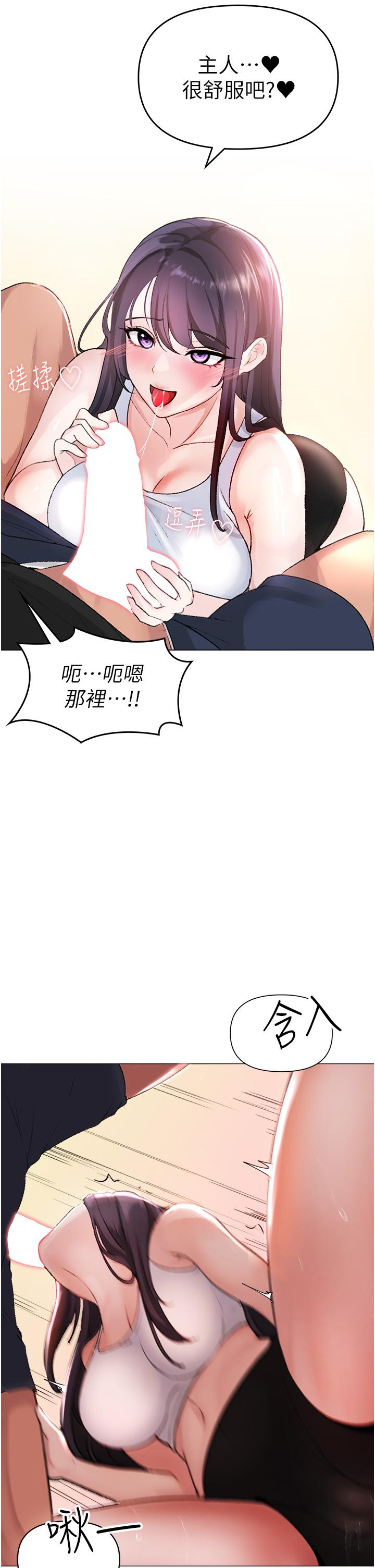 韩漫H漫画 ↖㊣煞气a猛男㊣↘  - 点击阅读 第2话-我已经是…主人的形状 69