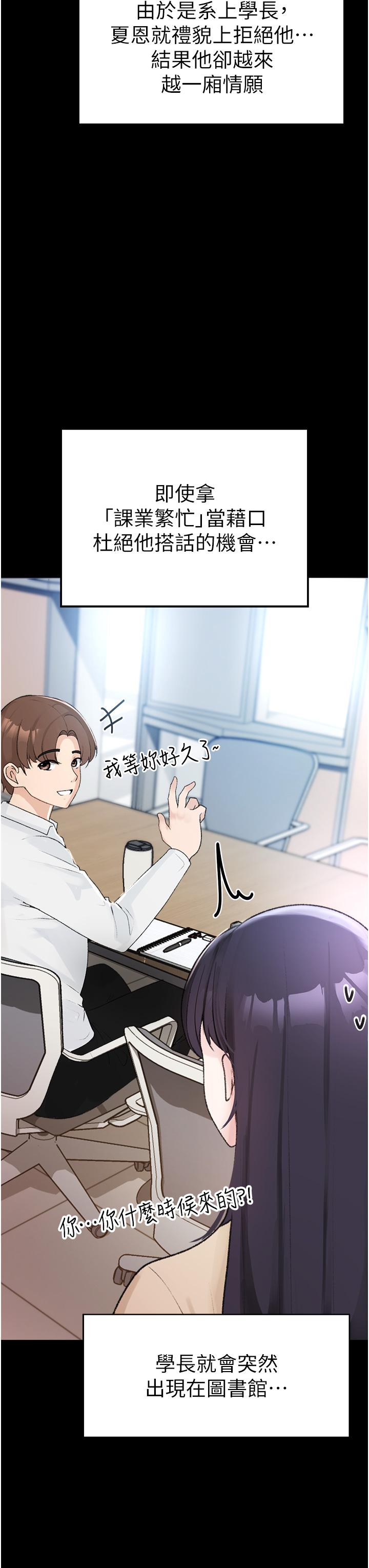 漫画韩国 ↖㊣煞氣a猛男㊣↘   - 立即阅读 第2話-我已經是…主人的形狀第17漫画图片