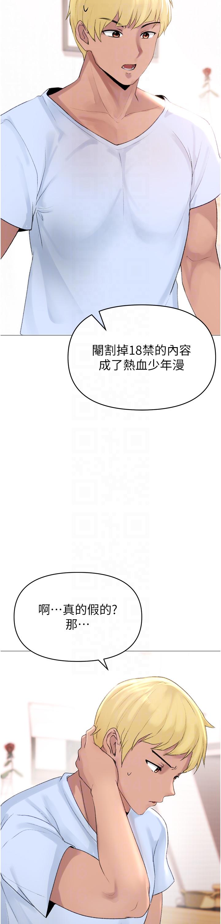 韩漫H漫画 ↖㊣煞气a猛男㊣↘  - 点击阅读 第2话-我已经是…主人的形状 6