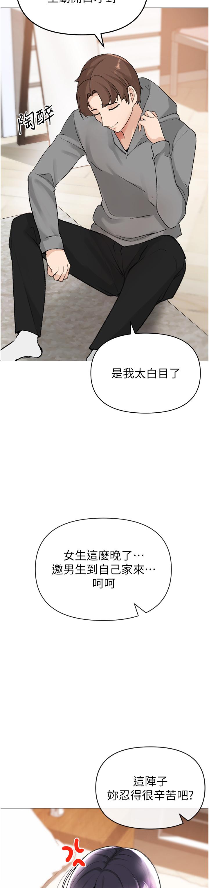 韩漫H漫画 ↖㊣煞气a猛男㊣↘  - 点击阅读 第2话-我已经是…主人的形状 37