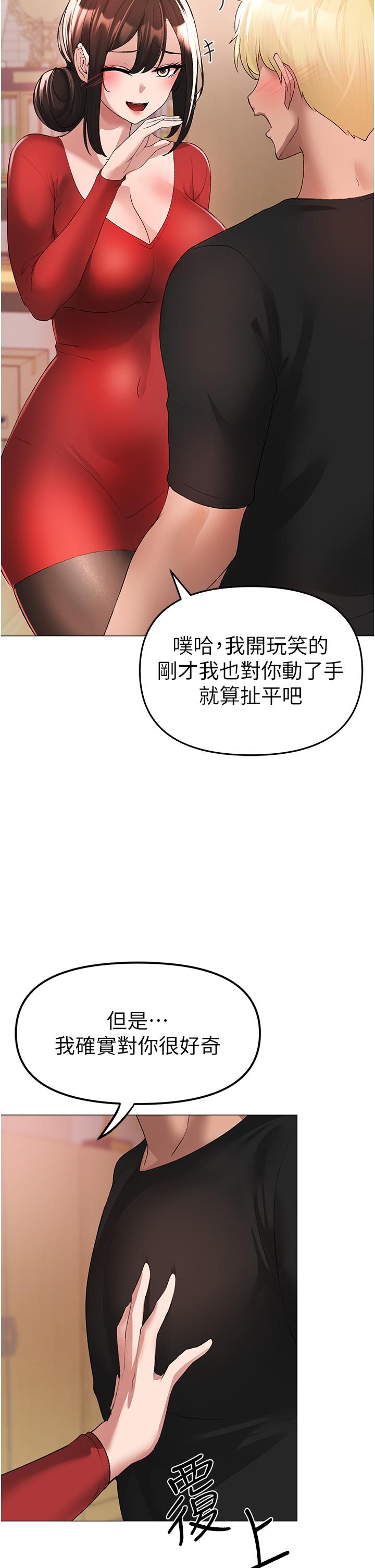 韩漫H漫画 ↖㊣煞气a猛男㊣↘  - 点击阅读 第5话-让我向下沉沦吧 60